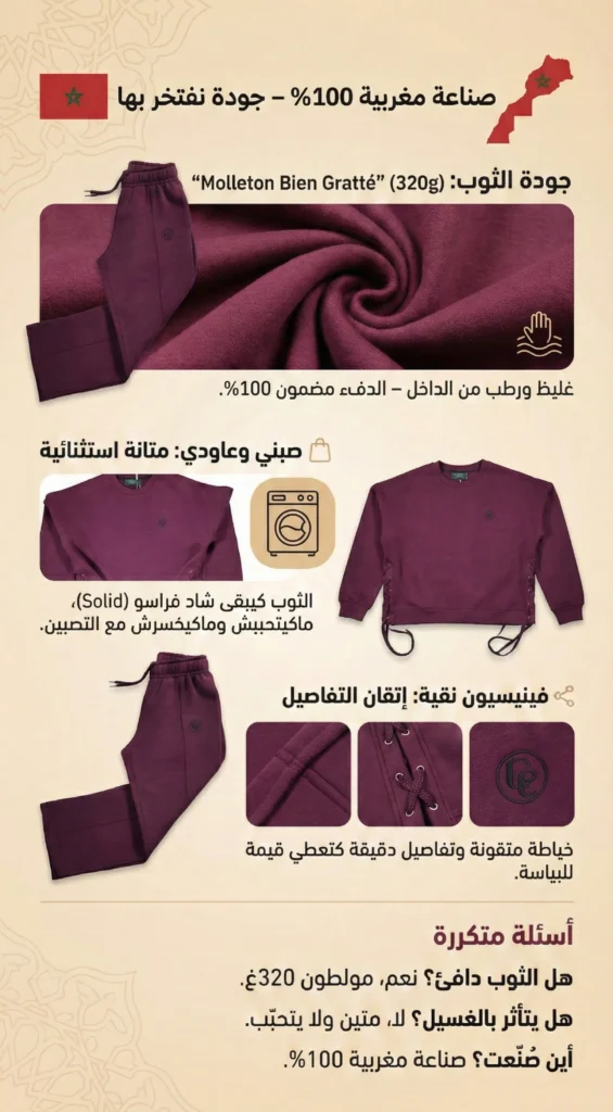 Promotion, flash vente, celiana